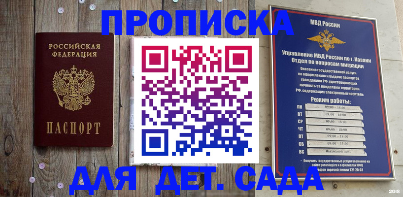 форма 3 в Амурске